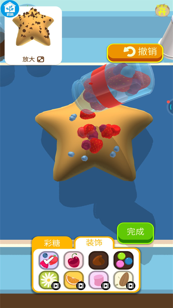 墨西哥卷饼大师