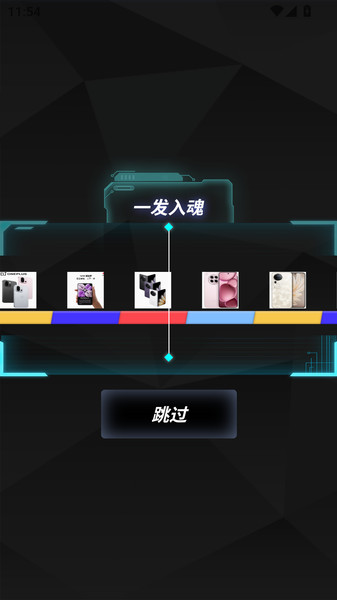 凌霄宝盒