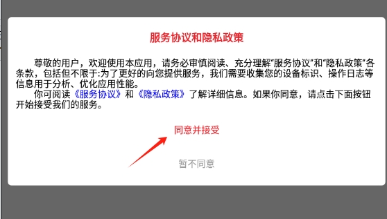 凌霄宝盒