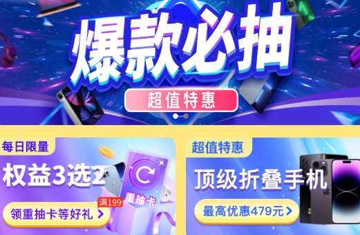 凌霄宝盒