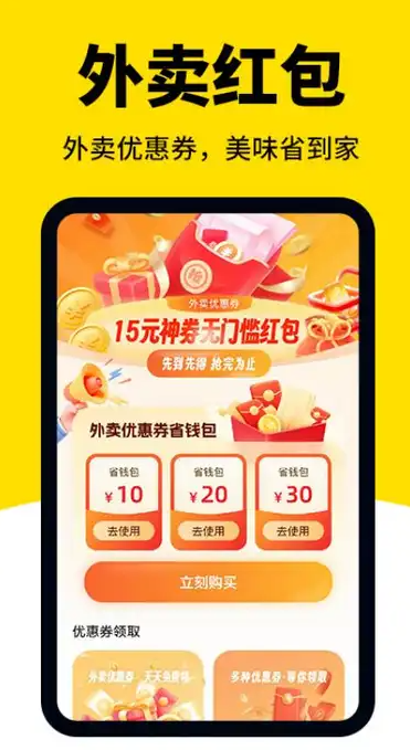 外卖众包骑手注册