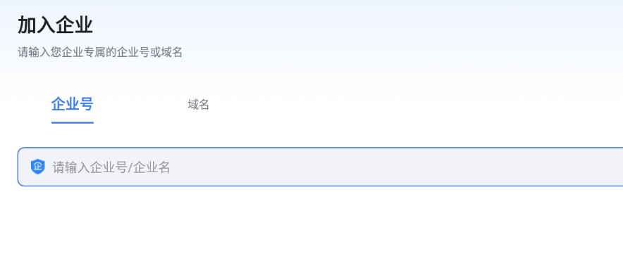 简语