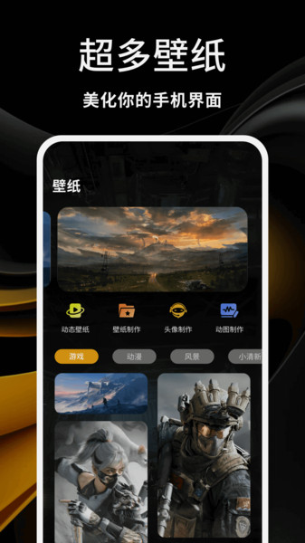 暗夜直装