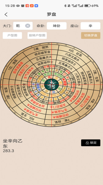 七善居国学大讲堂