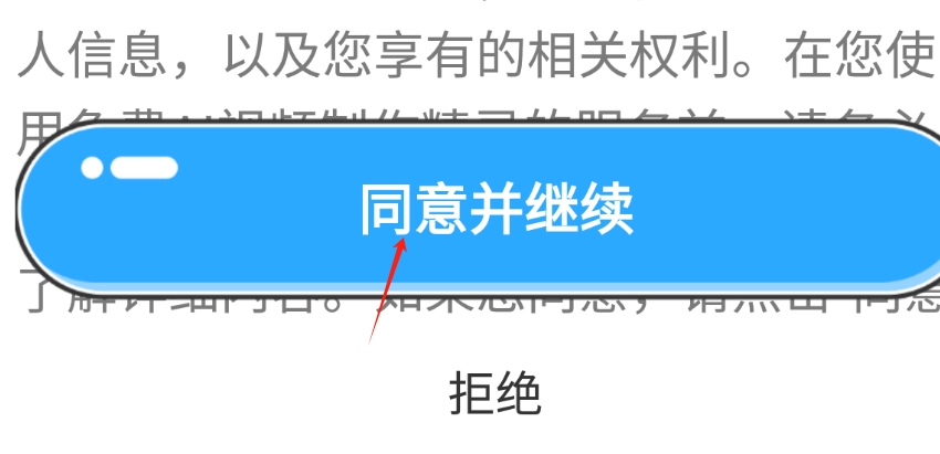 免费AI视频制作精灵