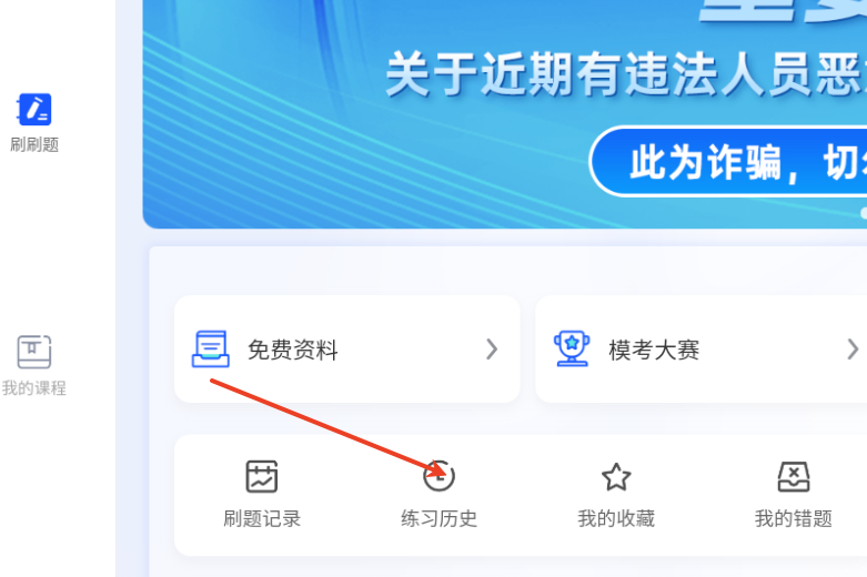 博轩公考