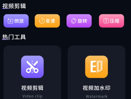 看片