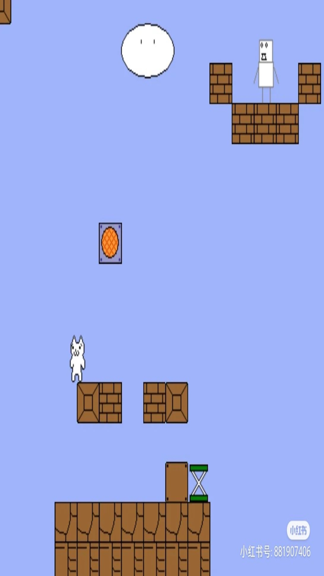 超级跳跳猫