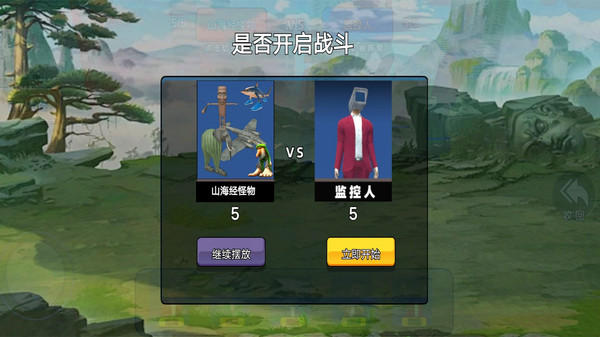 盖瑞模组大乱斗