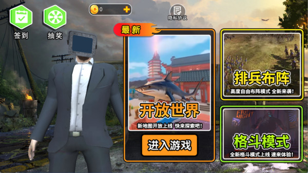 盖瑞模组大乱斗