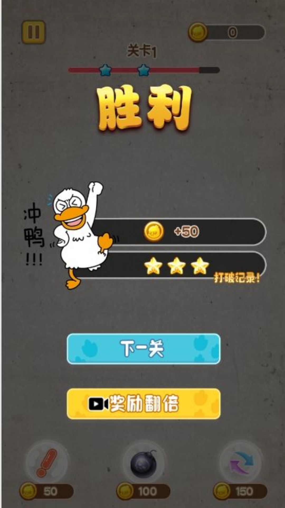 彩色方块消除专家