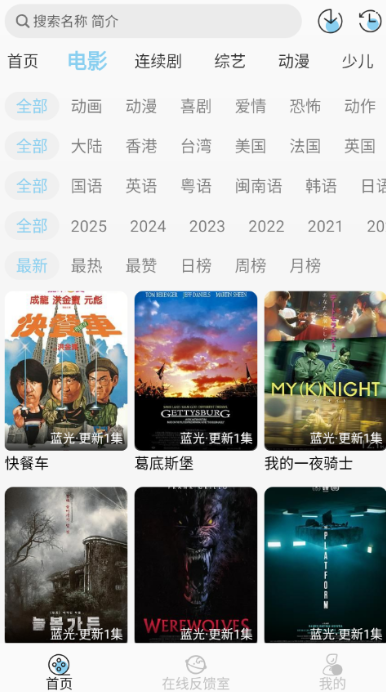 晓晓好剧