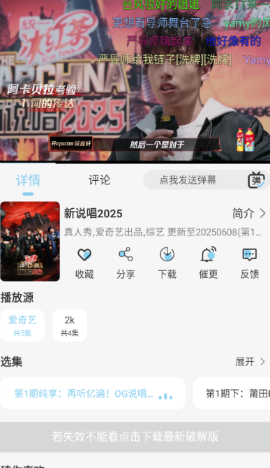 晓晓好剧