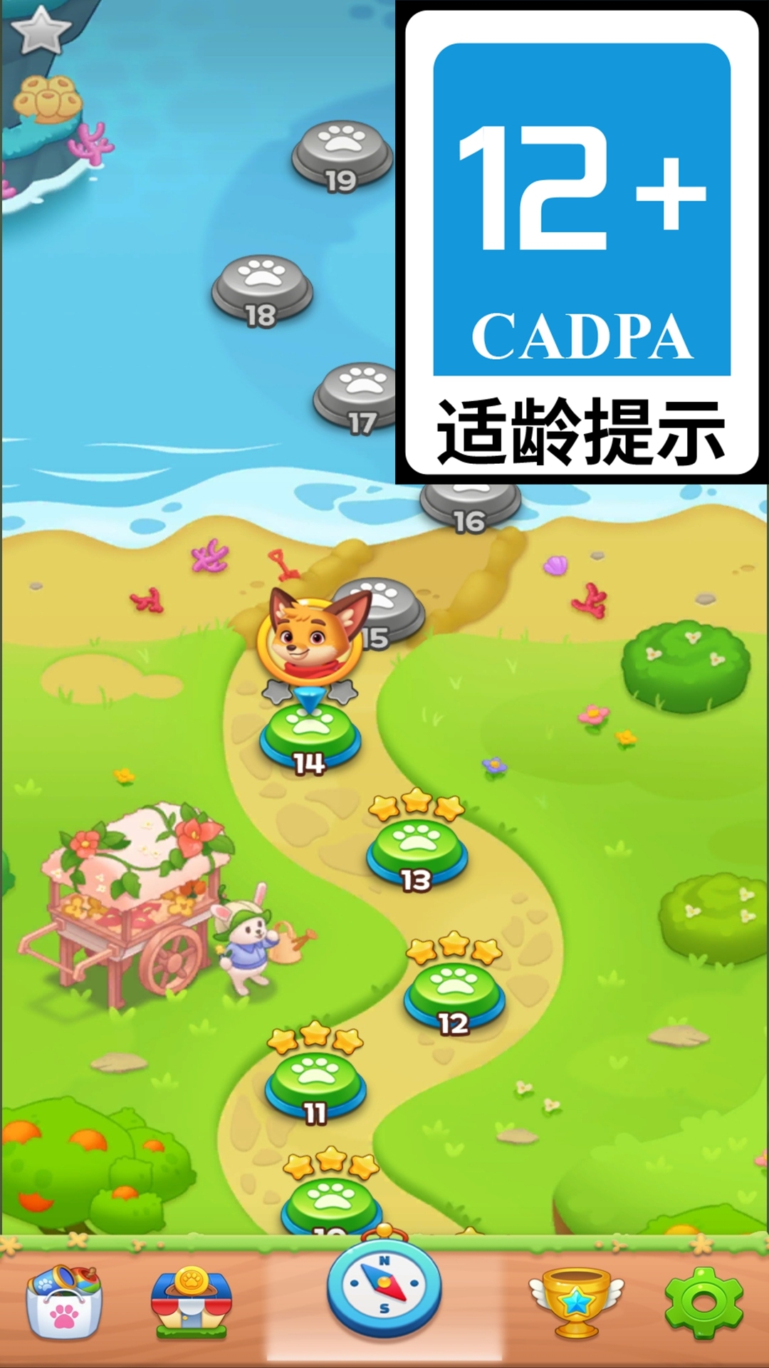 解压挑战者