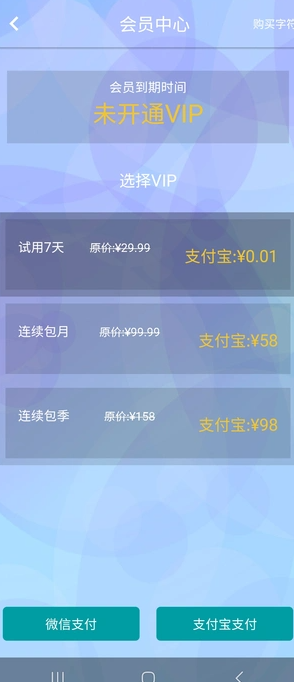 迈旭翻译