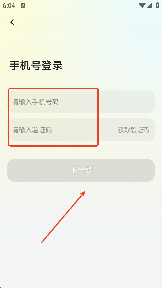 心欢