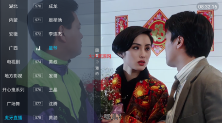 小小tv