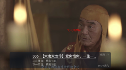 小小tv