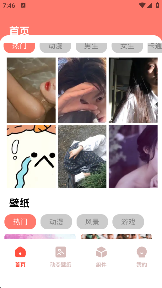 遇图