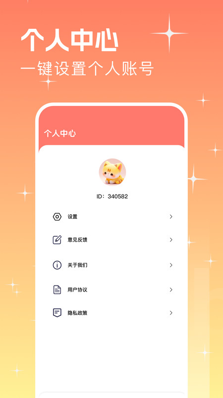遇图