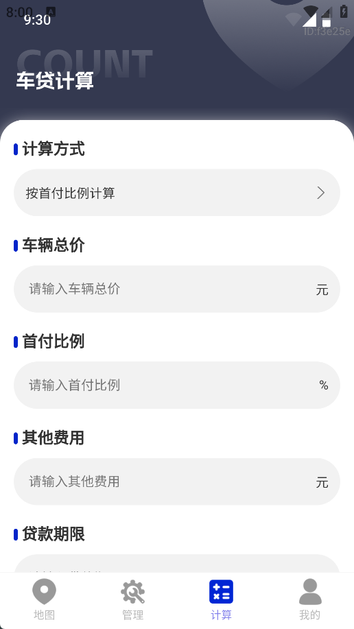 全景免费实况地图