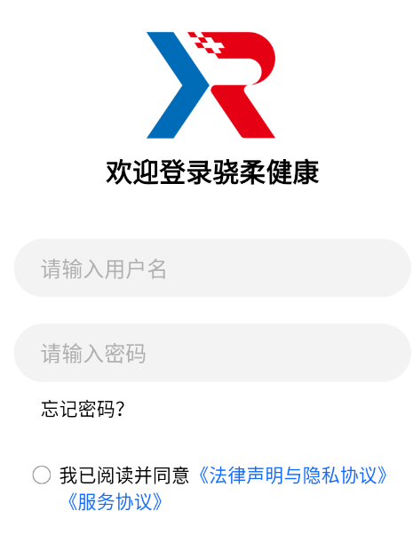 骁柔健康医生端