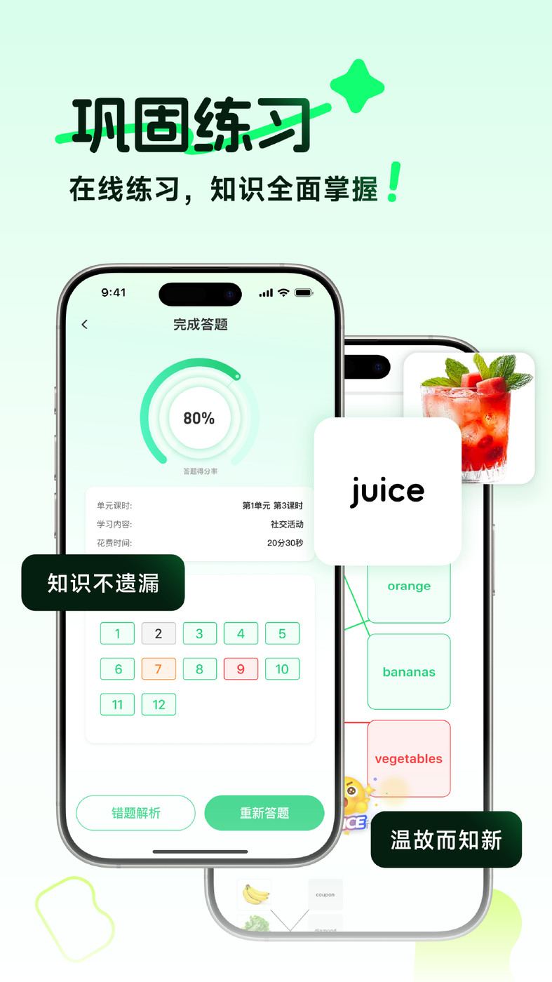 伴学匠