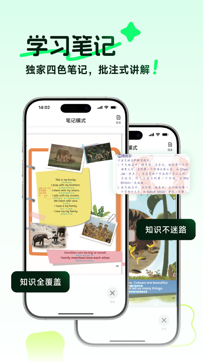 伴学匠