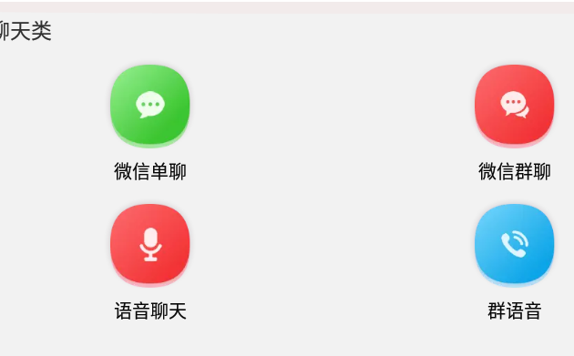 翰驰截图
