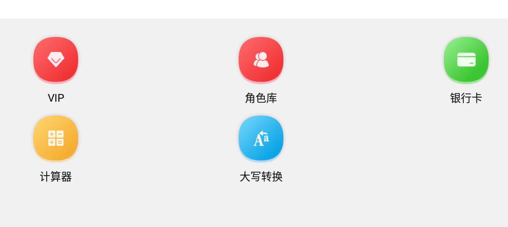 翰驰截图