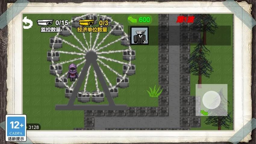 进化者大战