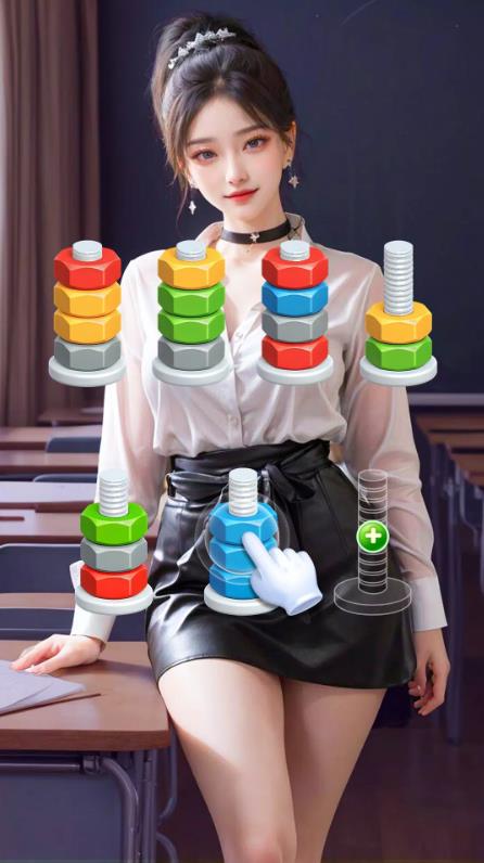 华丽螺丝拼图