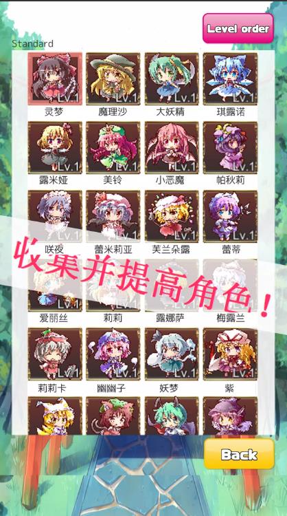 博丽繁荣记