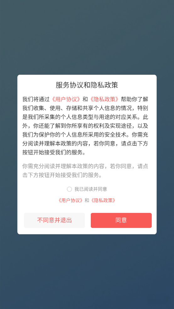 众店生态
