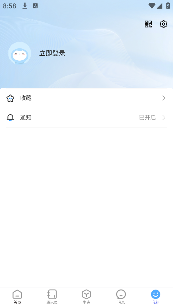 众店生态