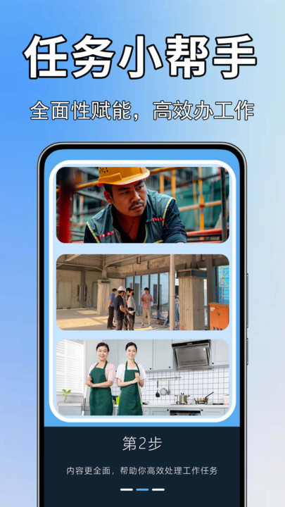 现场工程水印相机