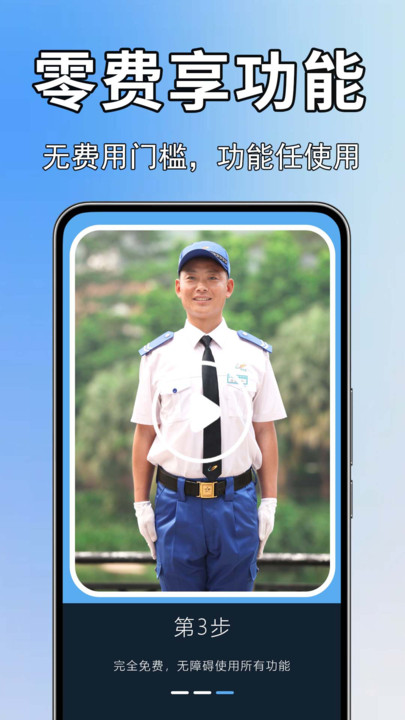 现场工程水印相机