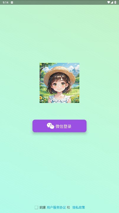 小萧问答