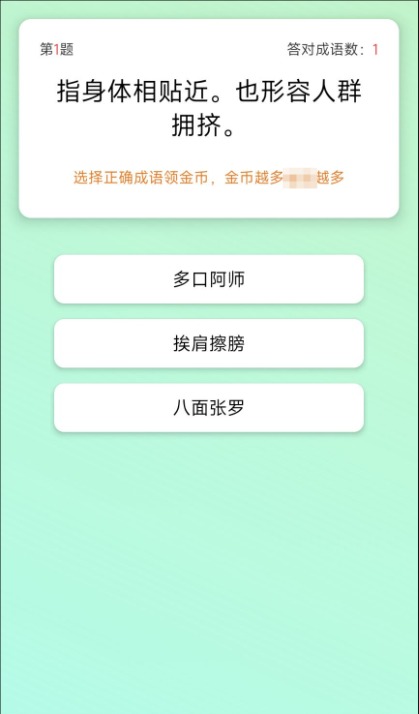 小萧问答