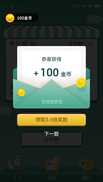 小萧问答