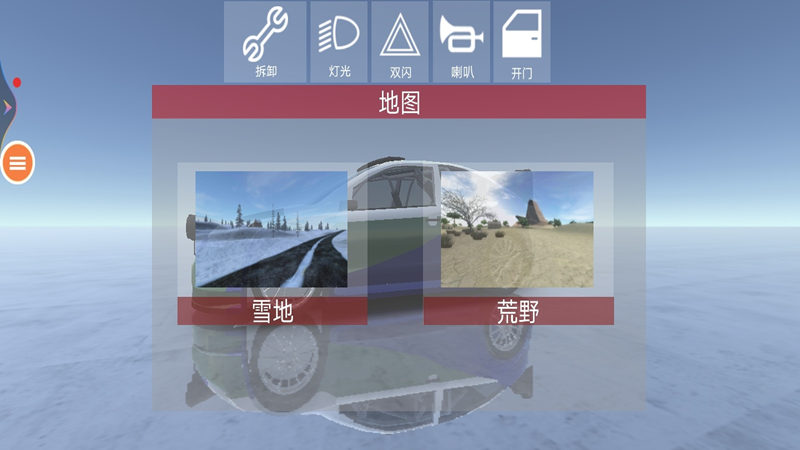 赛车狂飙