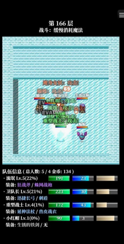 高塔计划