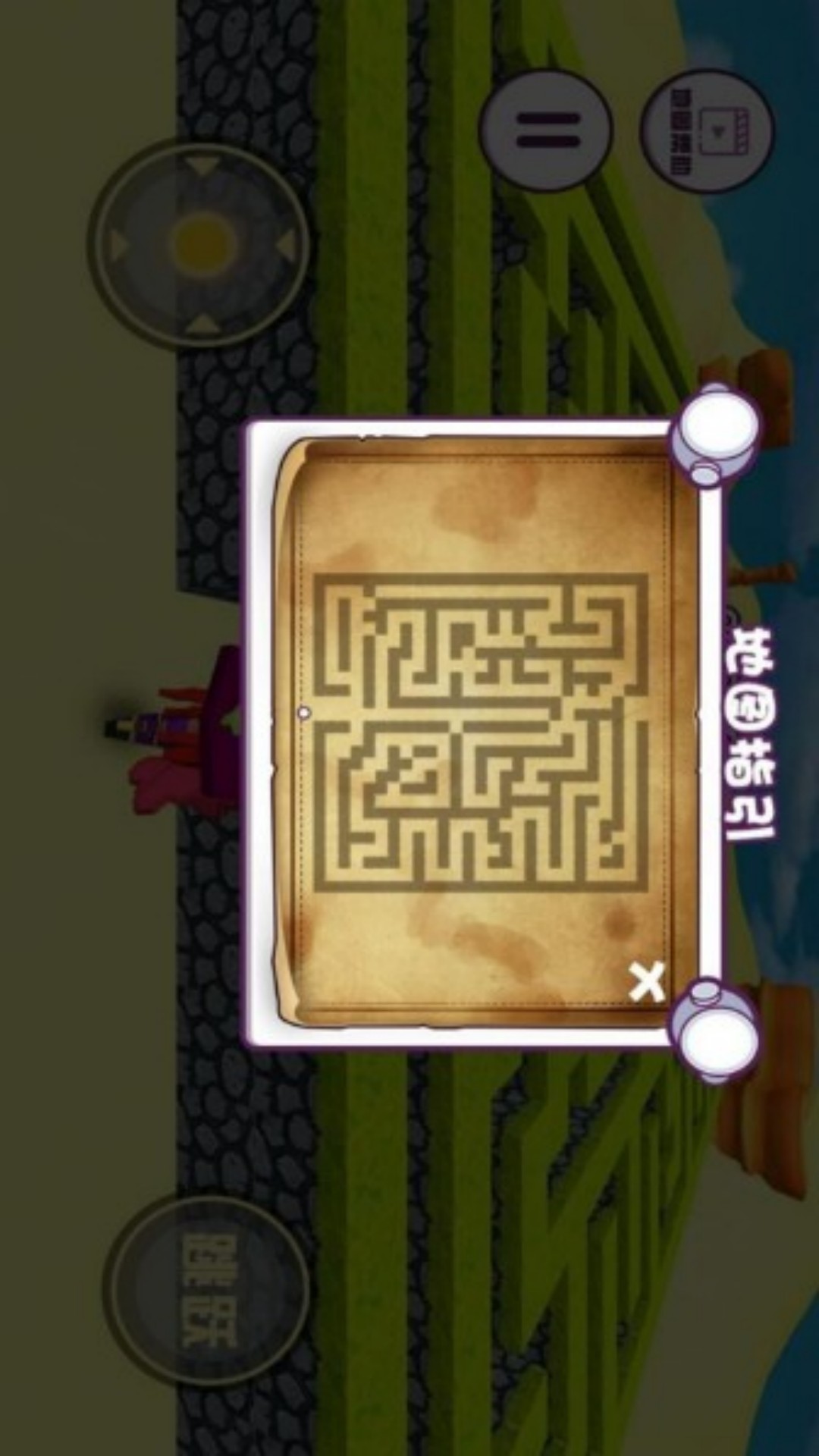 迷宫奇幻境模拟