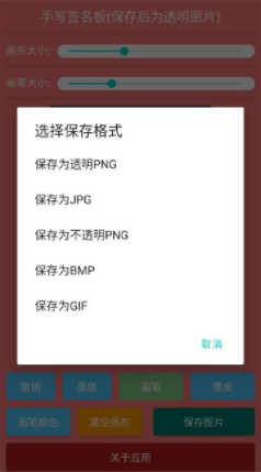 万能手绘