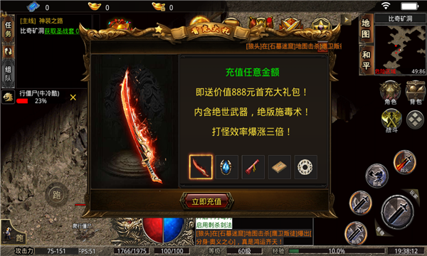 凤游180火龙