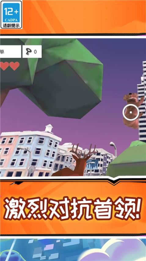 沙雕的鹿