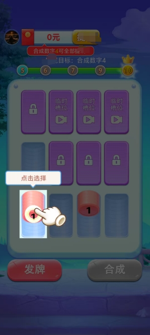 合趣时光