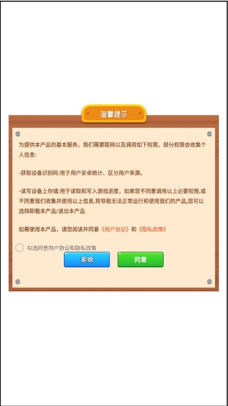 合趣时光