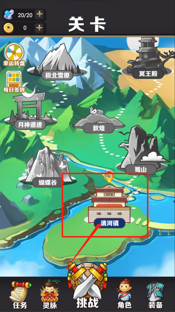 我功夫了得