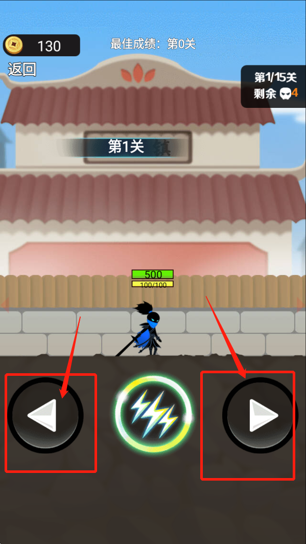 我功夫了得